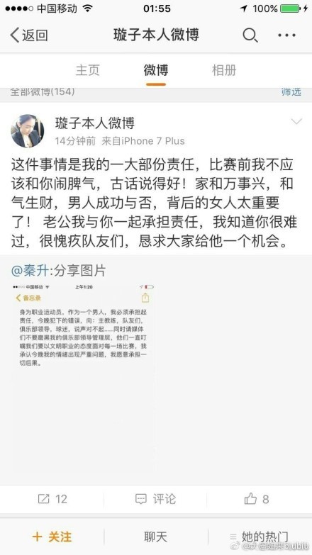 彭于晏也从侧面表达了电影所涵盖的议题之一：人在面对自己过往的不堪时，该如何直面，再如何成长